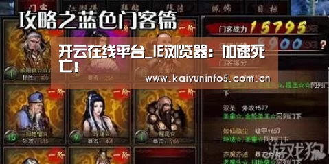 开云官方入口