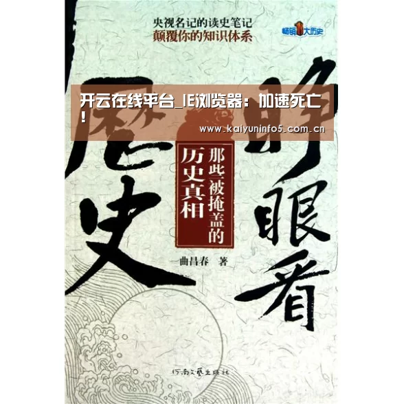 开云官方入口