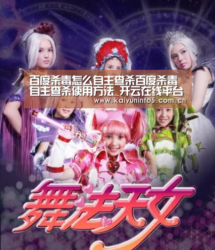 开云网页版