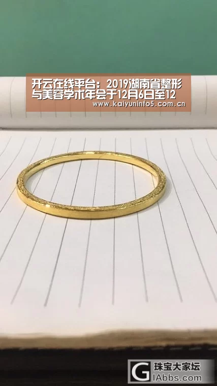开云在线平台:2019湖南省整形与美容学术年会于12月6日至12月8日圆满落幕