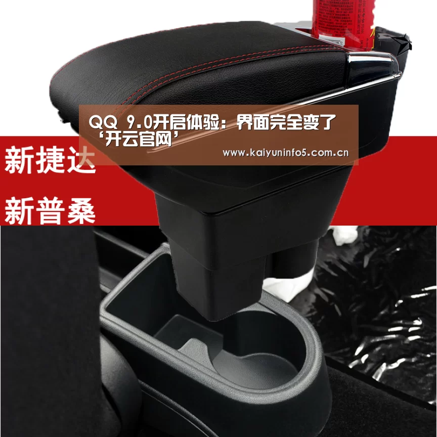 开云官方入口