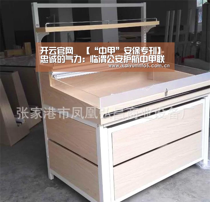 开云官网