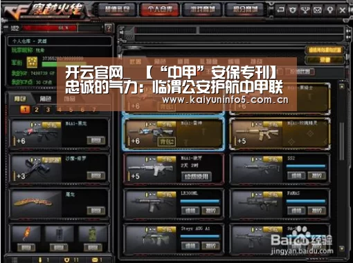 开云网页版