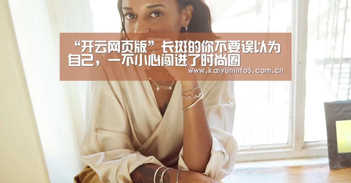 开云官网