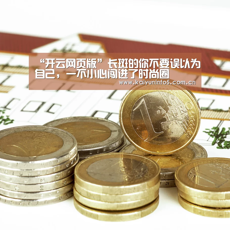 开云官网