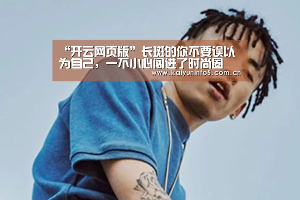 开云官网
