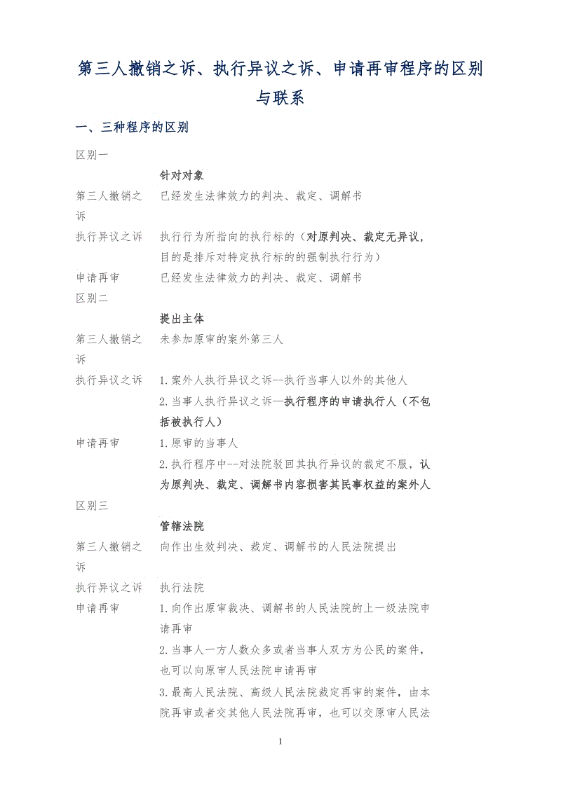 ‘开云在线平台’
从PPTV到极豆科技 互联网老兵汪奕菲要在用户的第四块屏幕打造移动空间